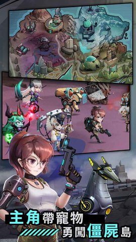 混乱城少女 1.0.0 安卓版