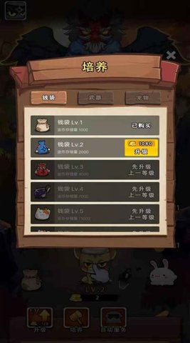 一只忍者猫 1.0.0 安卓版