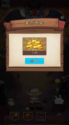 一只忍者猫 1.0.0 安卓版