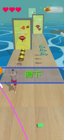 胯下MVP 1.1 安卓版