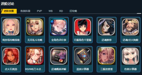天命之子wiki 1.0.0 安卓版
