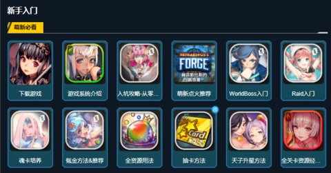 天命之子wiki 1.0.0 安卓版