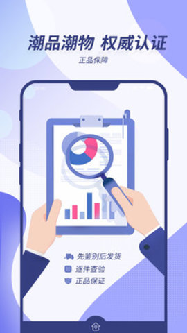 芒趣盲盒 1.5 安卓版