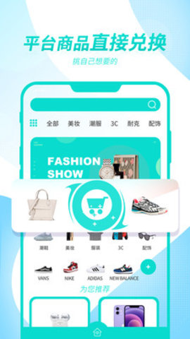 芒趣盲盒 1.5 安卓版