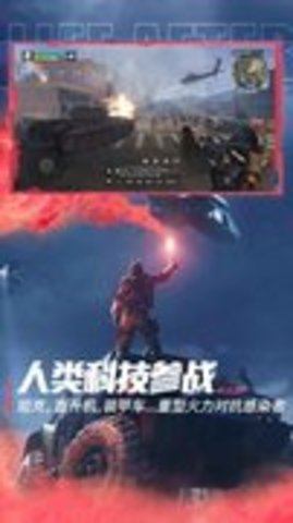 明日之后游团版本 1.0.206 安卓版