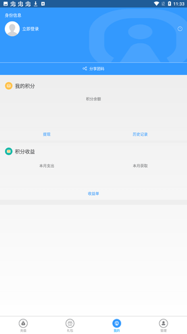 游团手游app 1.3.5 安卓版