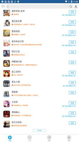 游团手游app 1.3.5 安卓版