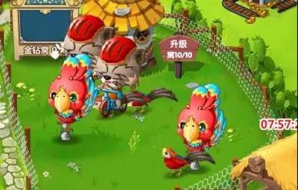 qq牧场手机版 3.5.45 安卓版