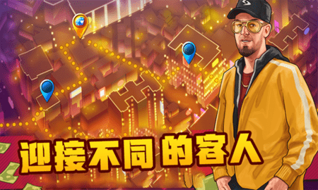 捡漏我最强 1.0 安卓版