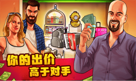 捡漏我最强 1.0 安卓版