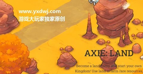 axie药水交易APP 1.1.1 安卓版