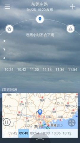 停课铃app 2.8.6 安卓版