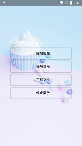 抖音解析 1.4 安卓版