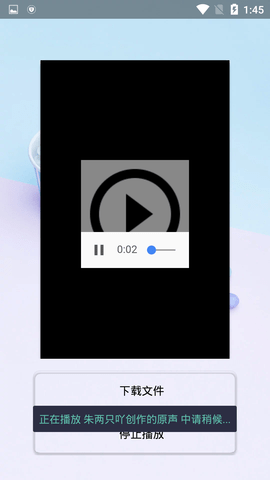 抖音解析 1.4 安卓版