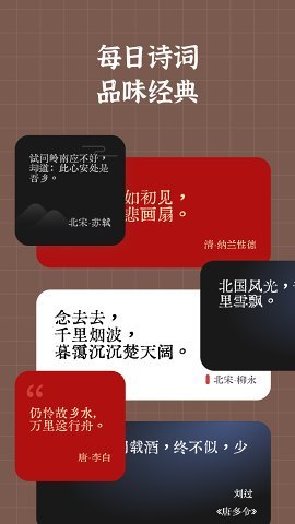 小组件盒子 1.1 安卓版