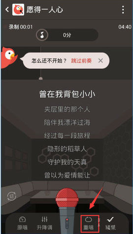 秘阁全民K歌刷试听 1.0 安卓版