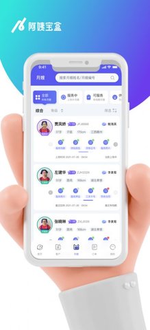 阿姨宝盒app 1.0.1 安卓版