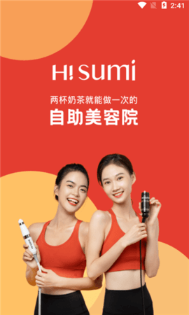 速美笔记 1.1.6 安卓版