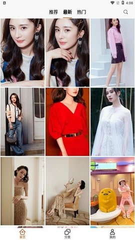 储壁纸 1.0.0 安卓版