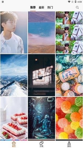 储壁纸 1.0.0 安卓版