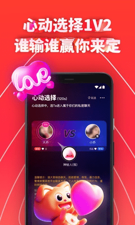 三角语音 1.5.0 安卓版