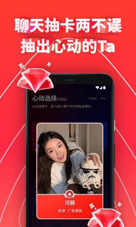 三角语音 1.5.0 安卓版