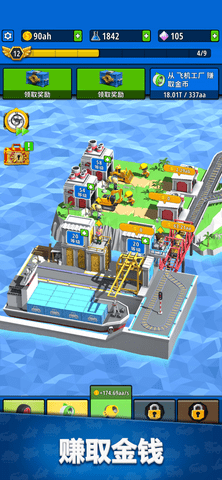 造个车玩 1.0.2 安卓版