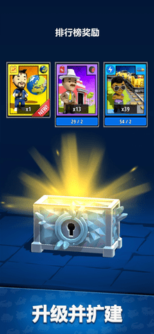 造个车玩 1.0.2 安卓版