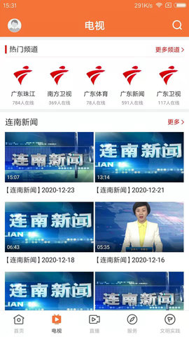 甘美连南 1.1.0 安卓版