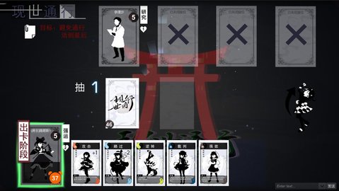 现世通行OL 0.1 安卓版