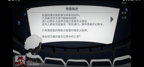 现世通行OL 0.1 安卓版