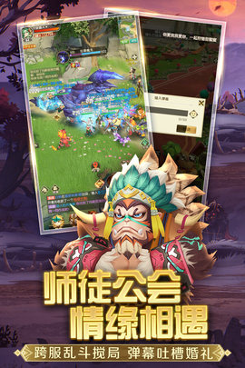 狩猎使命九游版本 1.4.5.002 安卓版