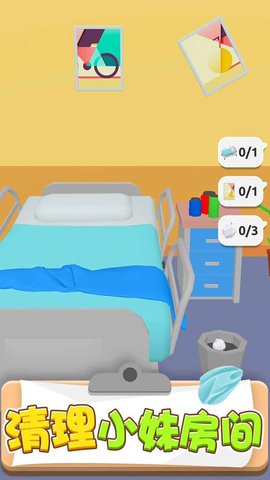 精神小妹 1.0.0 安卓版