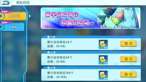 夺宝英雄 1.0.0 安卓版