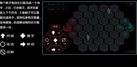 战术思维中文版 1.1.0 安卓版