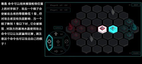 战术思维中文版 1.1.0 安卓版