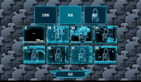 异形战机 2.3.7 安卓版