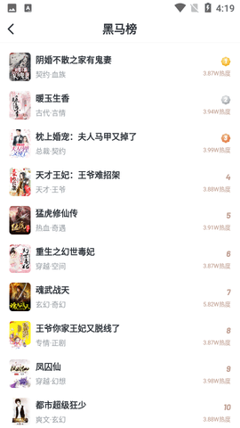 蛙叔老年畅读版 1.21.1.1.1 安卓版