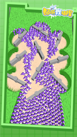 都听我指挥抖音版 1.0.0 安卓版