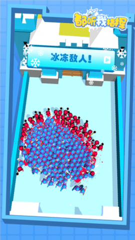 都听我指挥抖音版 1.0.0 安卓版