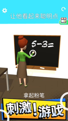 操控人生模拟器 1.0.1 安卓版