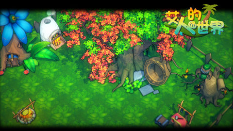 艾人的世界 1.0 安卓版