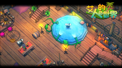 艾人的世界 1.0 安卓版