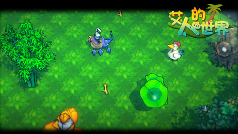 艾人的世界 1.0 安卓版