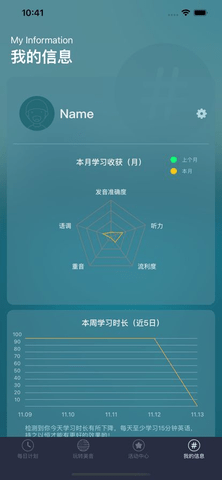 每日正音 1.0.1 安卓版