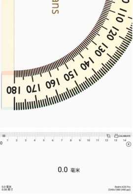 万能手机尺子 875245899 安卓版