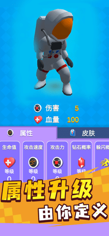 英雄小分队 0.3.1 安卓版