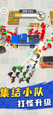 英雄小分队 0.3.1 安卓版
