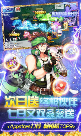 如果的世界bilibili服 3.8.4 安卓版