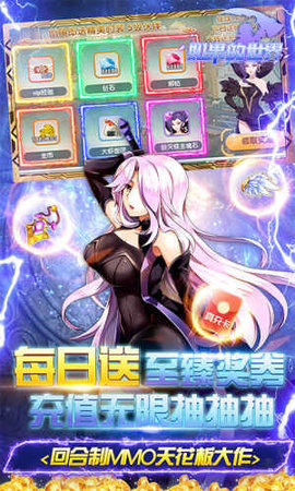 如果的世界bilibili服 3.8.4 安卓版